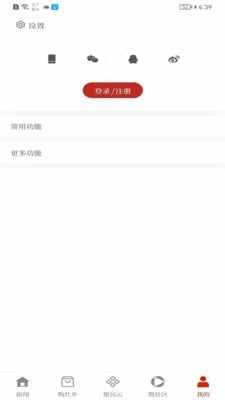 富宁融媒