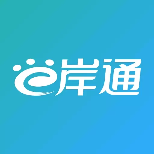e岸通
