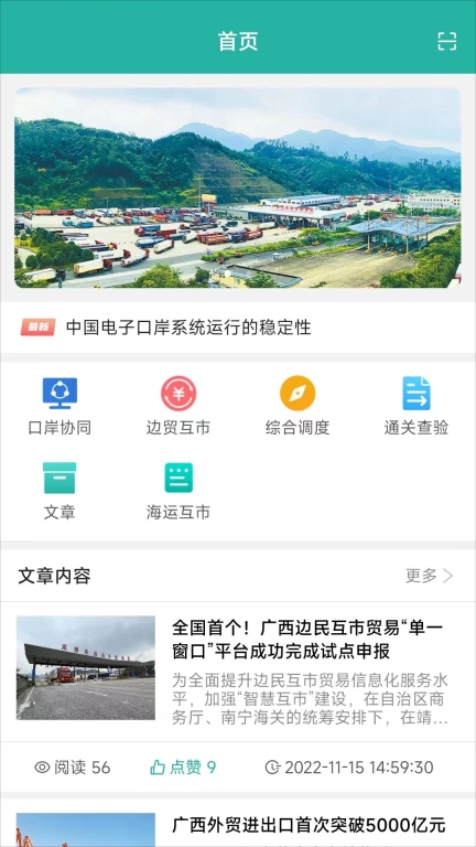 e岸通