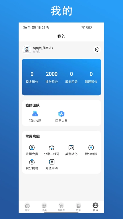 狼牌轮胎