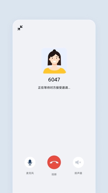 腾讯云音视频