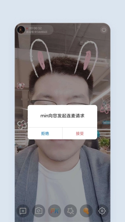 腾讯云音视频