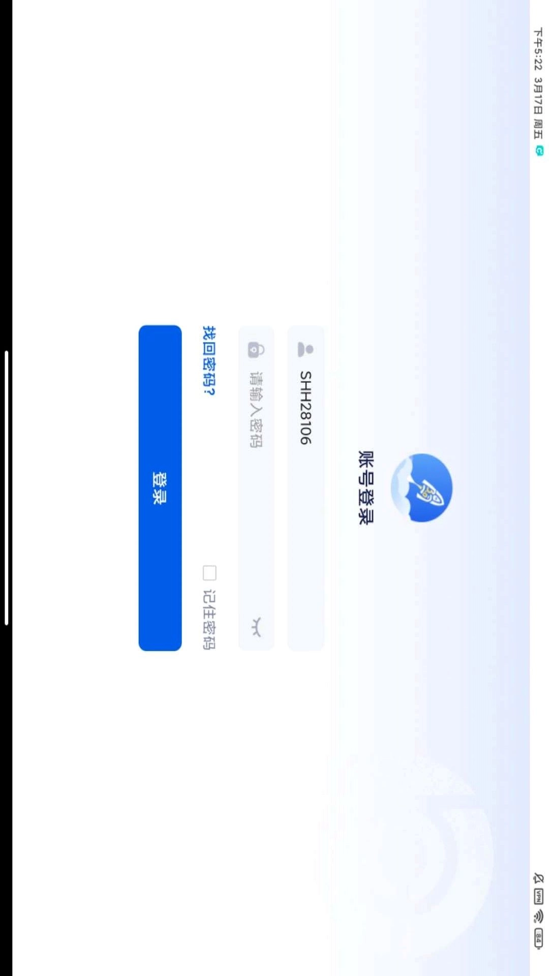 科技个险HD