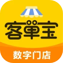 客单宝