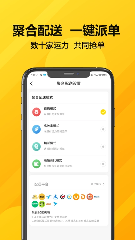 客单宝
