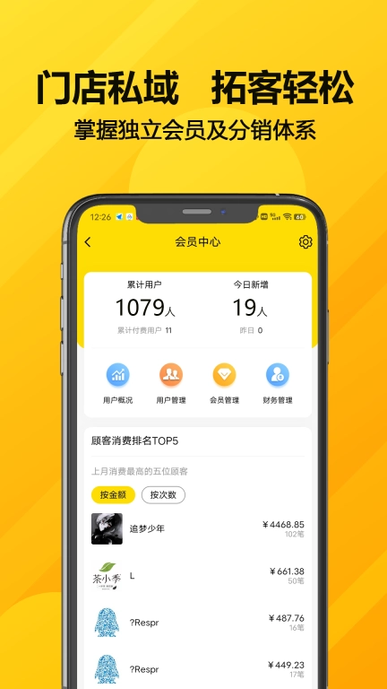 客单宝