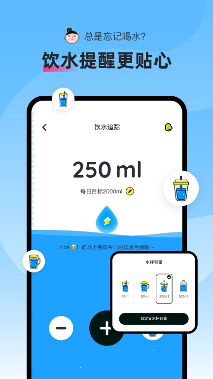 轻食Go-减肥神器