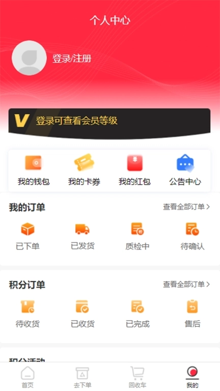 数码回收网报价单-凯奇锋报价单