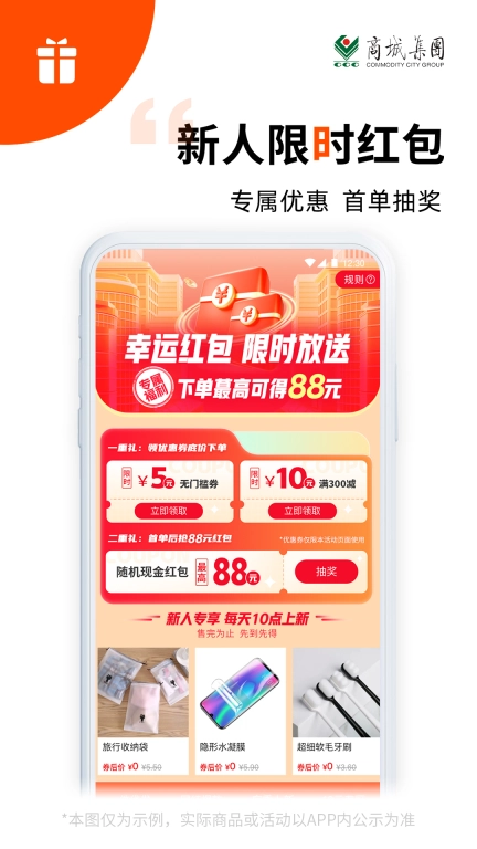 义采宝义乌小商品批发网-工厂货源