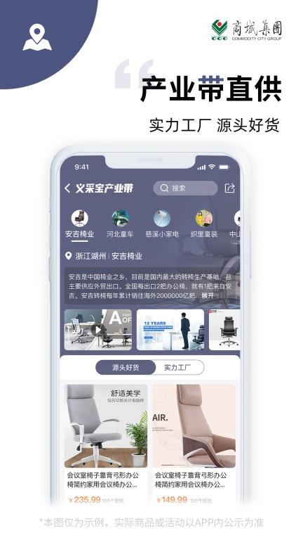 义采宝义乌小商品批发网-工厂货源