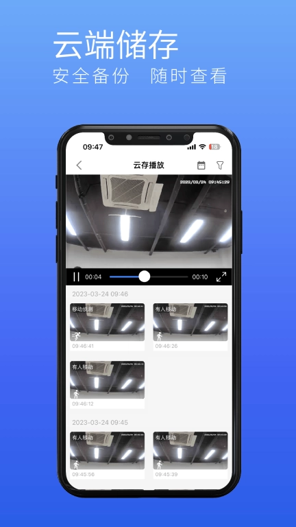 千目智能