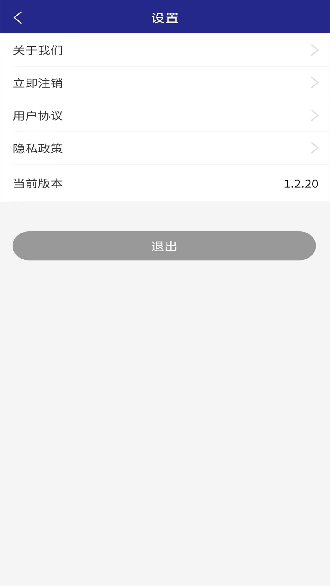 匠心维修