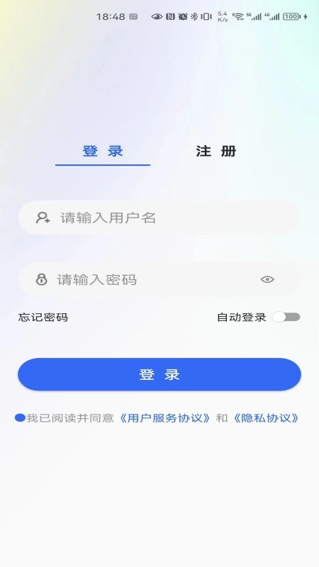 停车云坐席
