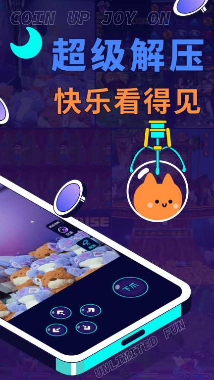 电玩宇宙