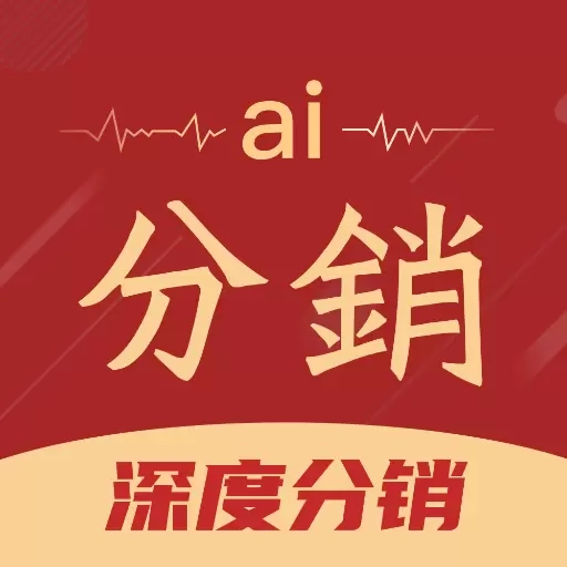 AI分销-外勤CRM