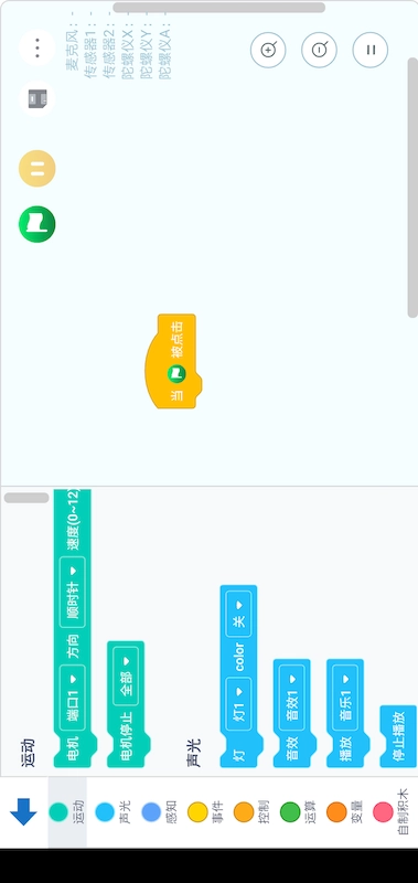 Tudao机器人