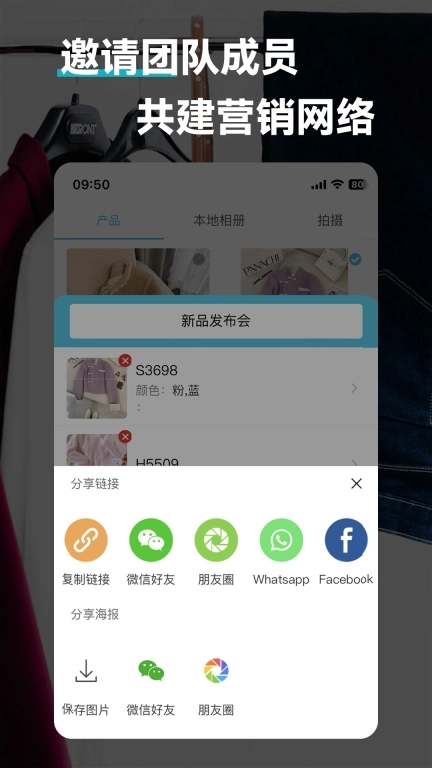 鹭推-跟踪您的推广效率