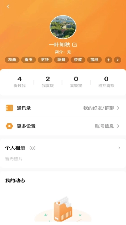 拼顽顽