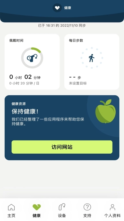 myPhonak-