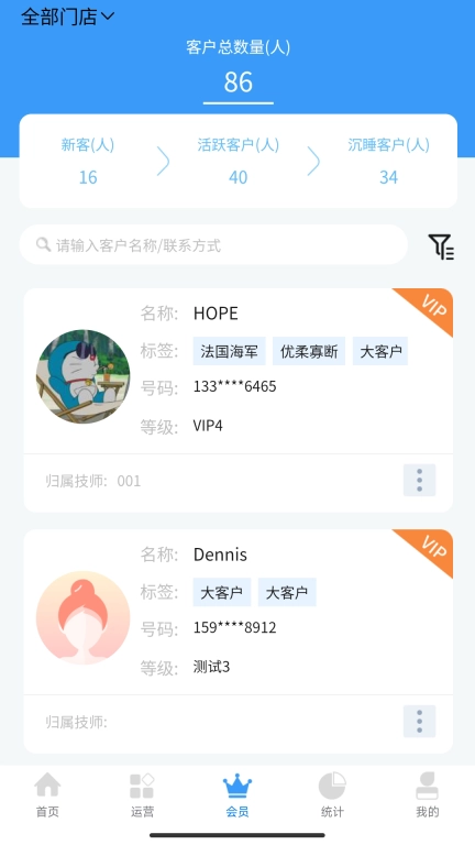 蒋小柒医美