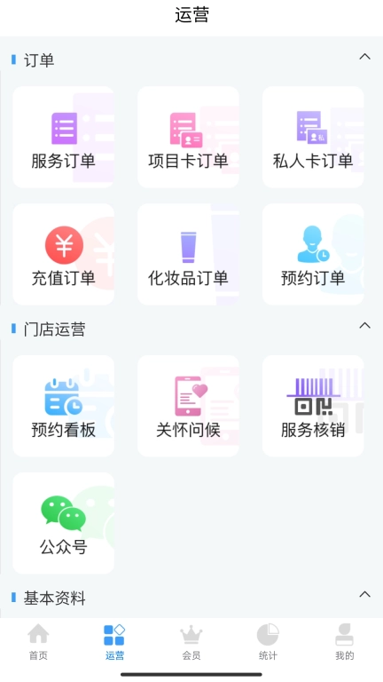 蒋小柒医美