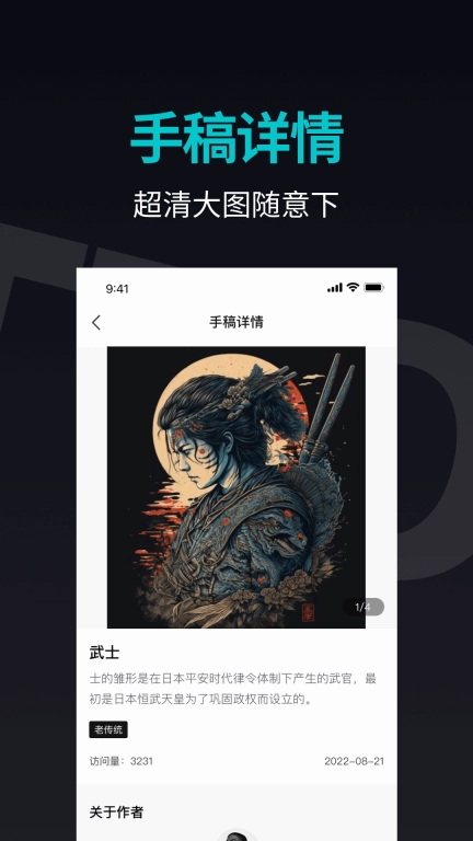 纹身手稿大全-纹身图案设计