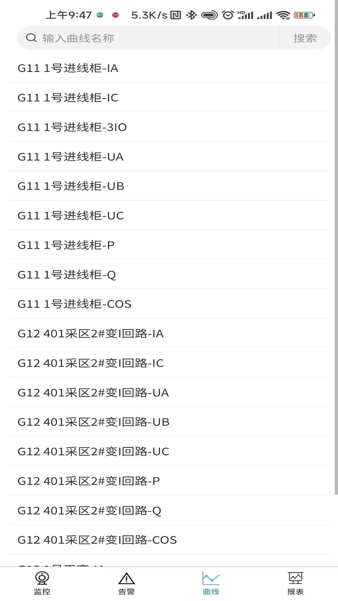 XR智能供电