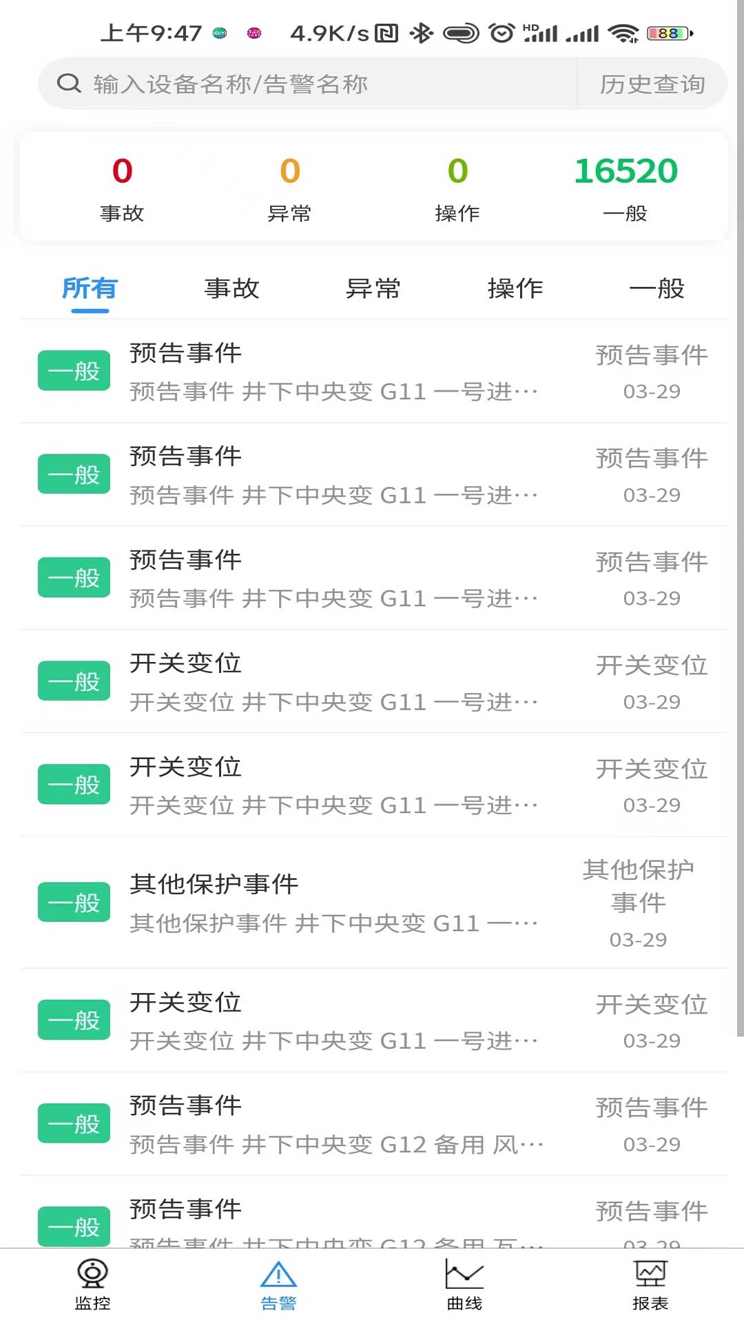XR智能供电