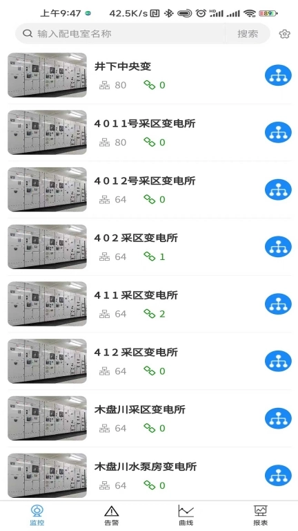 XR智能供电