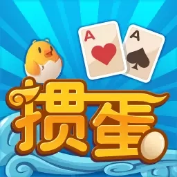天天爱掼蛋-掼蛋