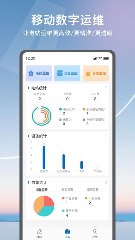 悦享Solar