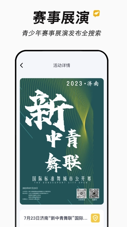 新学易-学专业更容易