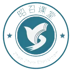 昭召课堂