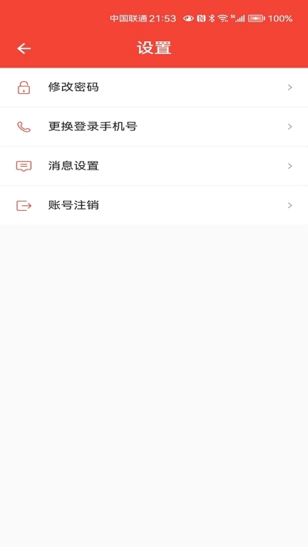 联连拼