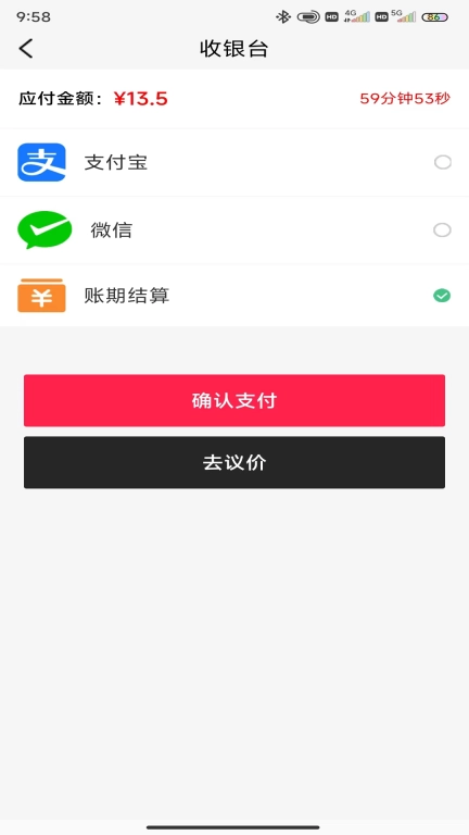 祁新药业