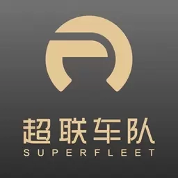 超联队长