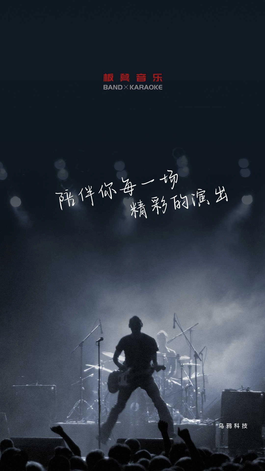 板凳音乐HD