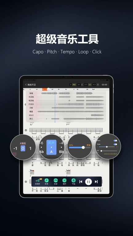 板凳音乐HD