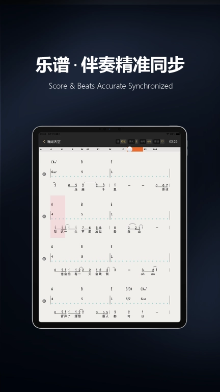 板凳音乐HD