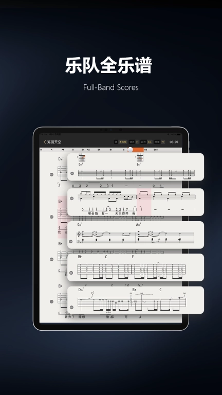 板凳音乐HD