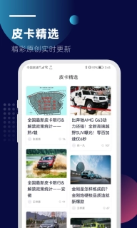 皮卡车市