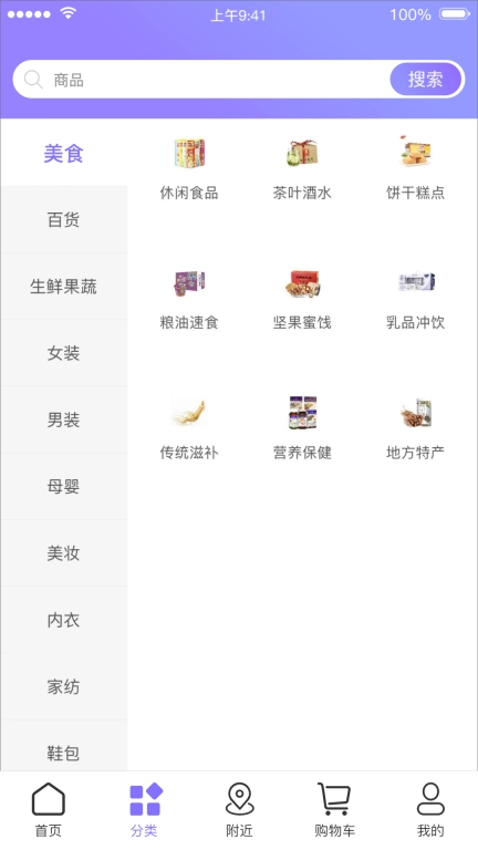凤煌购