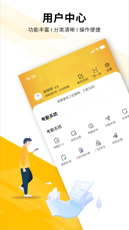 裕丰经纪-有城市有裕丰