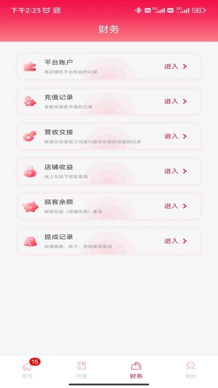 极克美邦