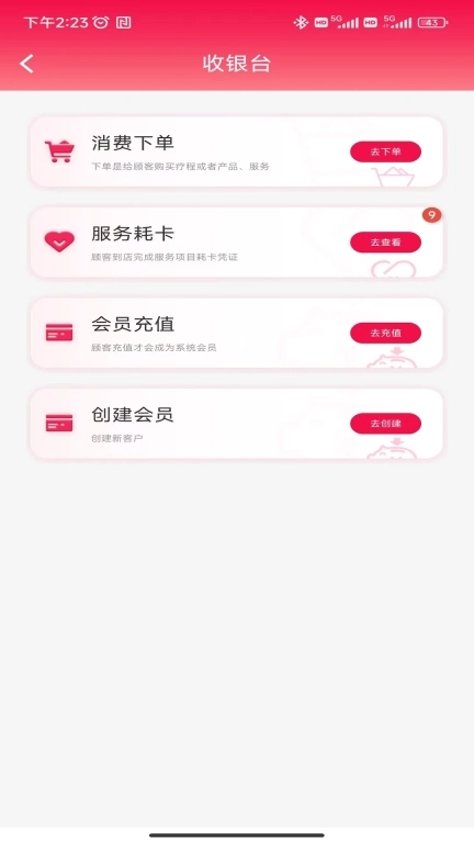 极克美邦