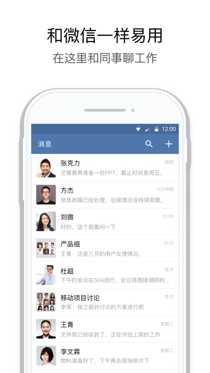 全国人大政务平台
