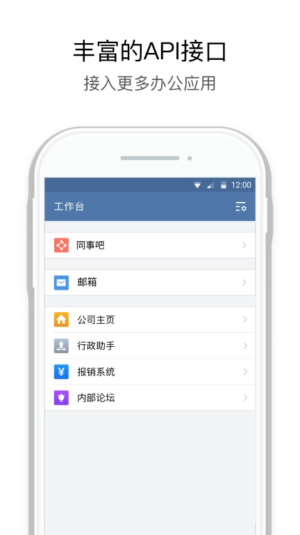 全国人大政务平台