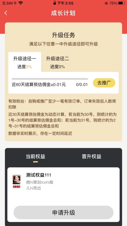 良品城