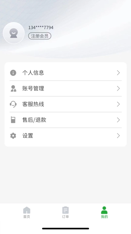 合力团气