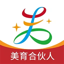 美育合伙人